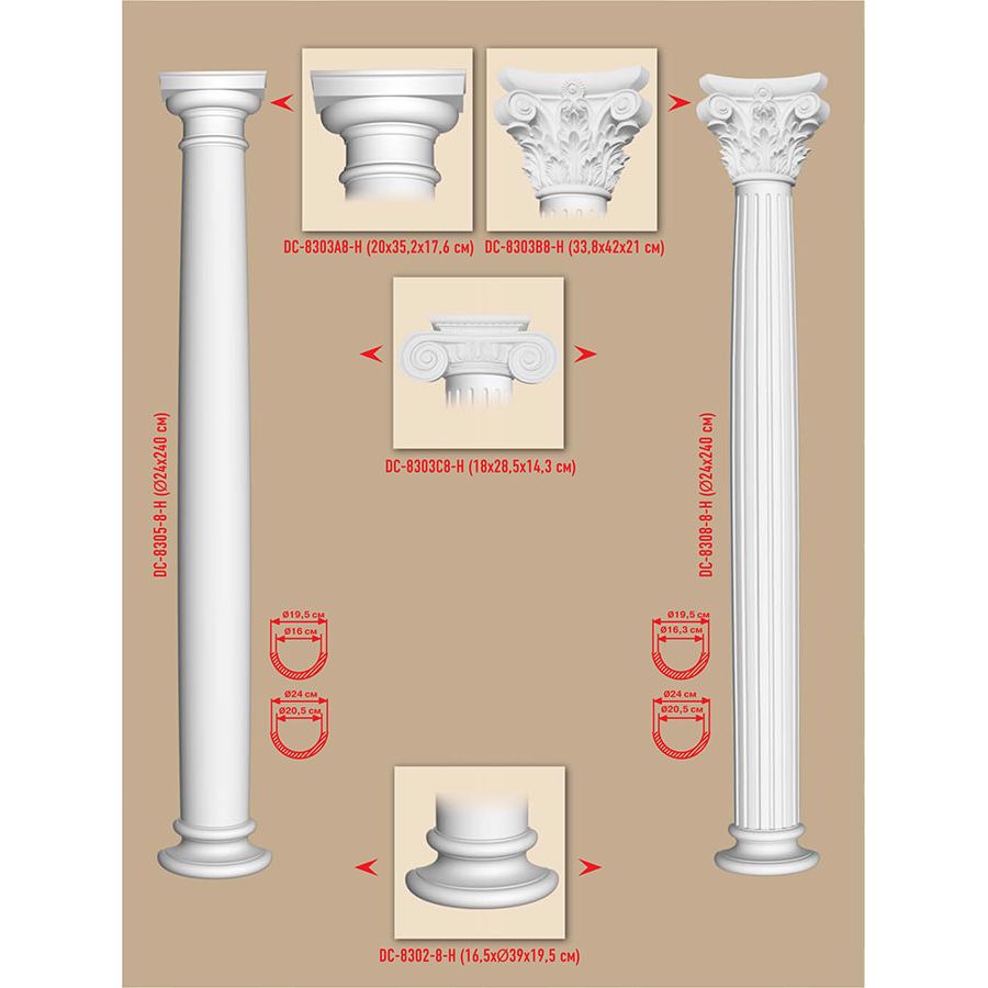 Полукапитель Decomaster (Декомастер) 415х155х140 мм DC-8303C-8H