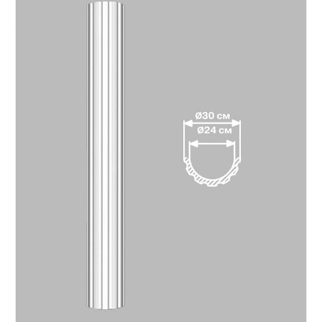 Полуколонна Decomaster (Декомастер) d 300 мм, высота 2400 мм 90030H
