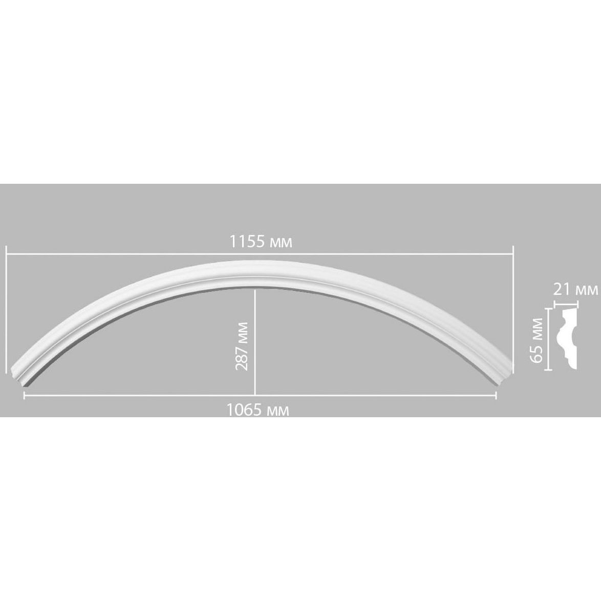 Радиус 1/4 круга Decomaster (Декомастер) r наружный 810 мм 897022-150