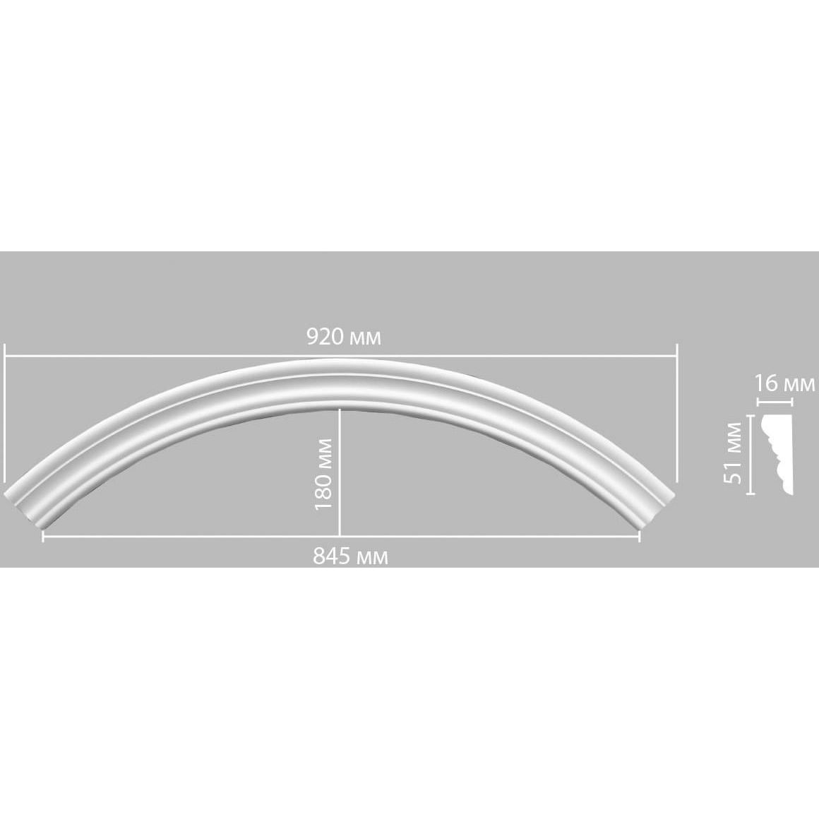 Радиус 1/4 круга Decomaster (Декомастер) r наружный 650 мм 897164-120