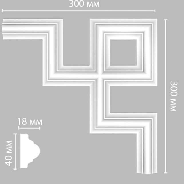 Угол Decomaster (Декомастер) 300х300х18 мм 97010-9