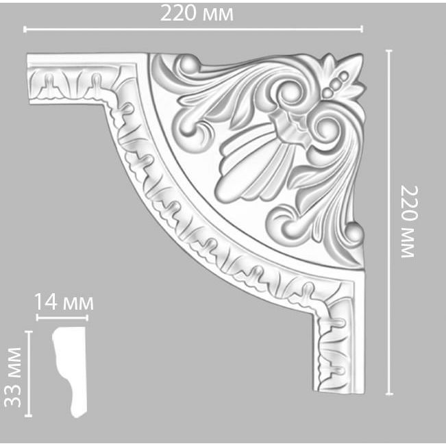 Угол Decomaster (Декомастер) 220х220х14 мм 98027-1