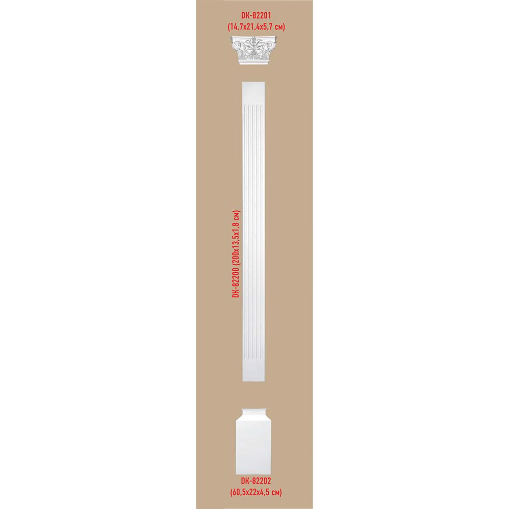 Капитель Decomaster (Декомастер) 147х214х57 мм DK-82201