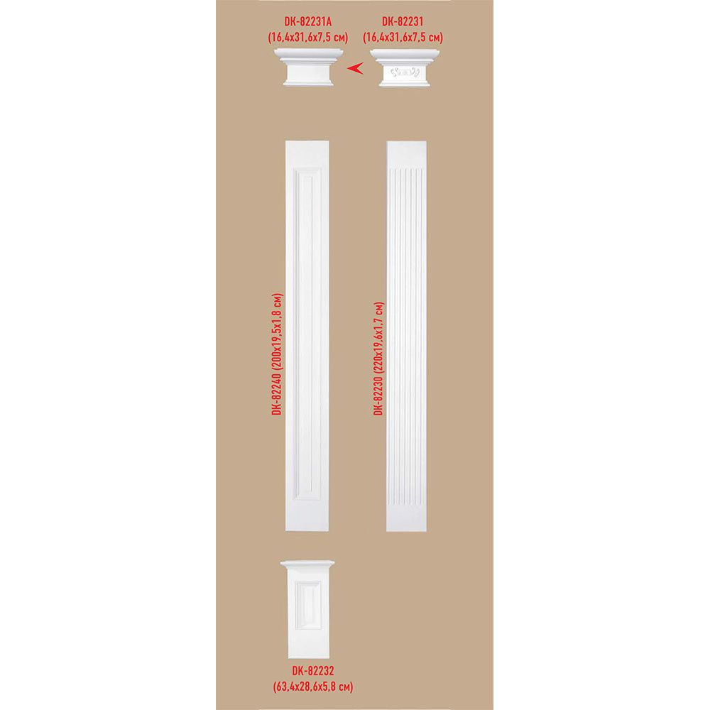 Капитель Decomaster (Декомастер) 164х316х75 мм DK-82231A