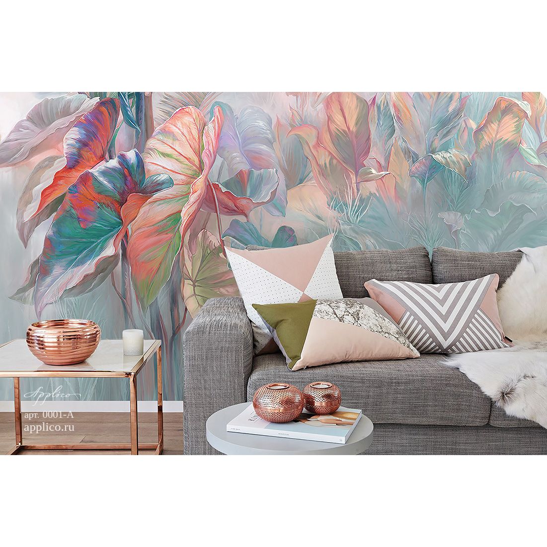 Фреска виниловая Applico (Апплико) One, 0001-A