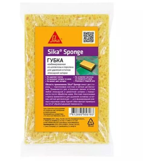 Губка двухсторонняя Sika (Зика) Sponge для очистки плитки (777203)
