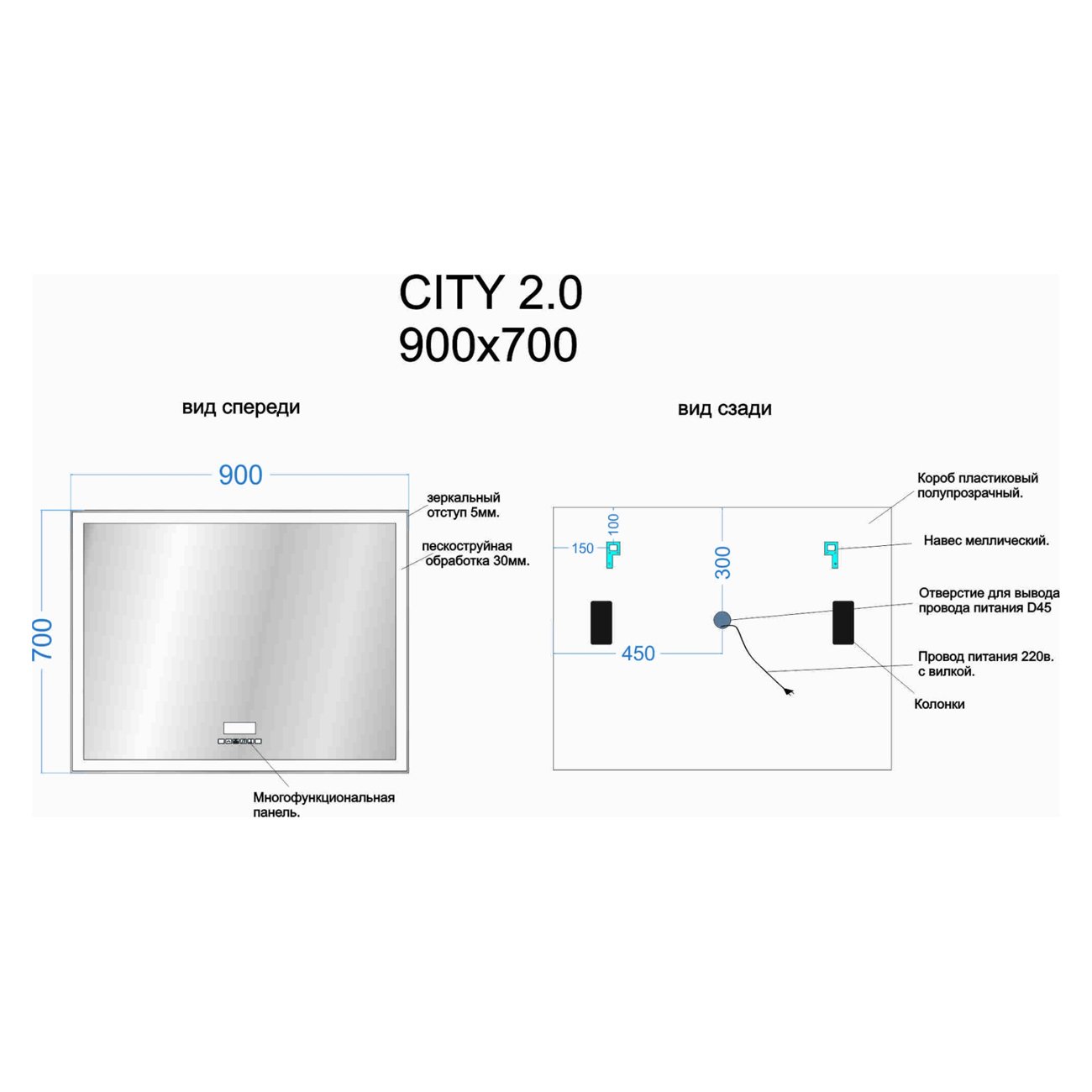 Зеркало для ванной комнаты Sancos (Санкос) City 2.0 900х700 мм, c подсветкой, (CI2.900)