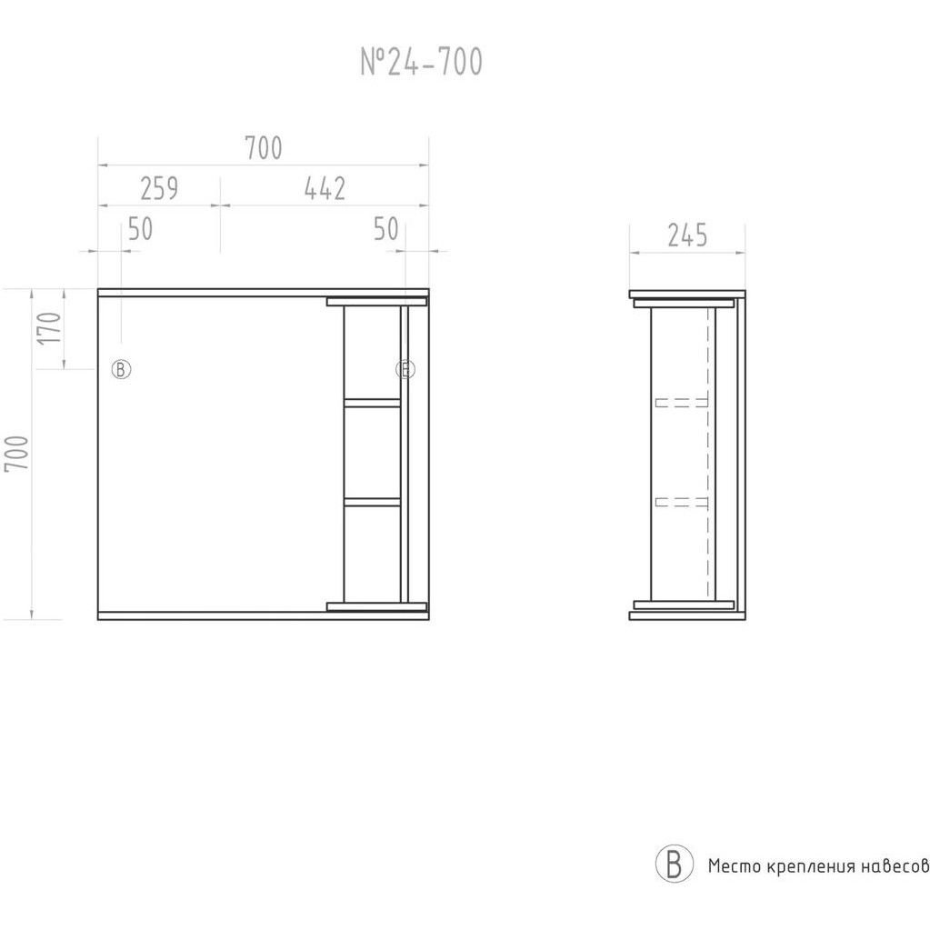Зеркало Vigo (Виго) Callao 70, zsh.CAL.70.El крутящееся, с подсветкой, белый