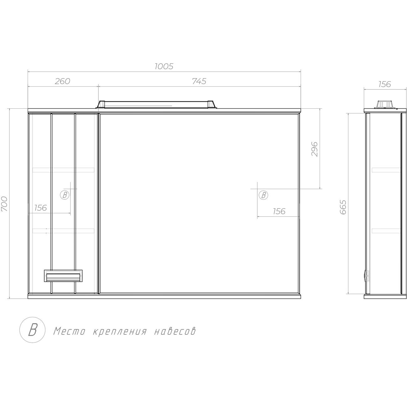 Зеркало Vigo (Виго) Diana 100 z.DIA.100.L.El , левое, с подсветкой, белый