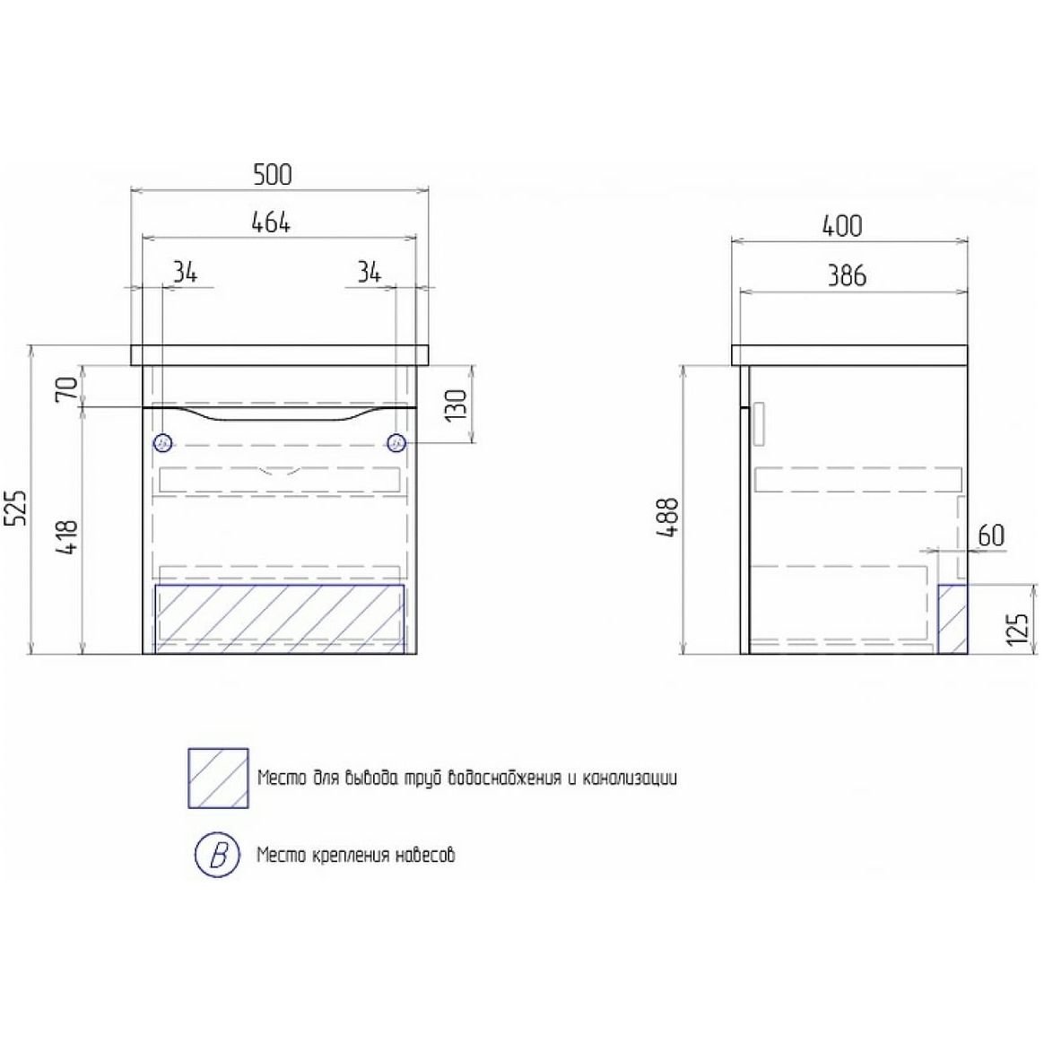 Тумба Vigo (Виго) Grani 50, tp.GRI.FOS.50.1Y подвесная, 1 ящ. (под раковину Фостер 50) белый