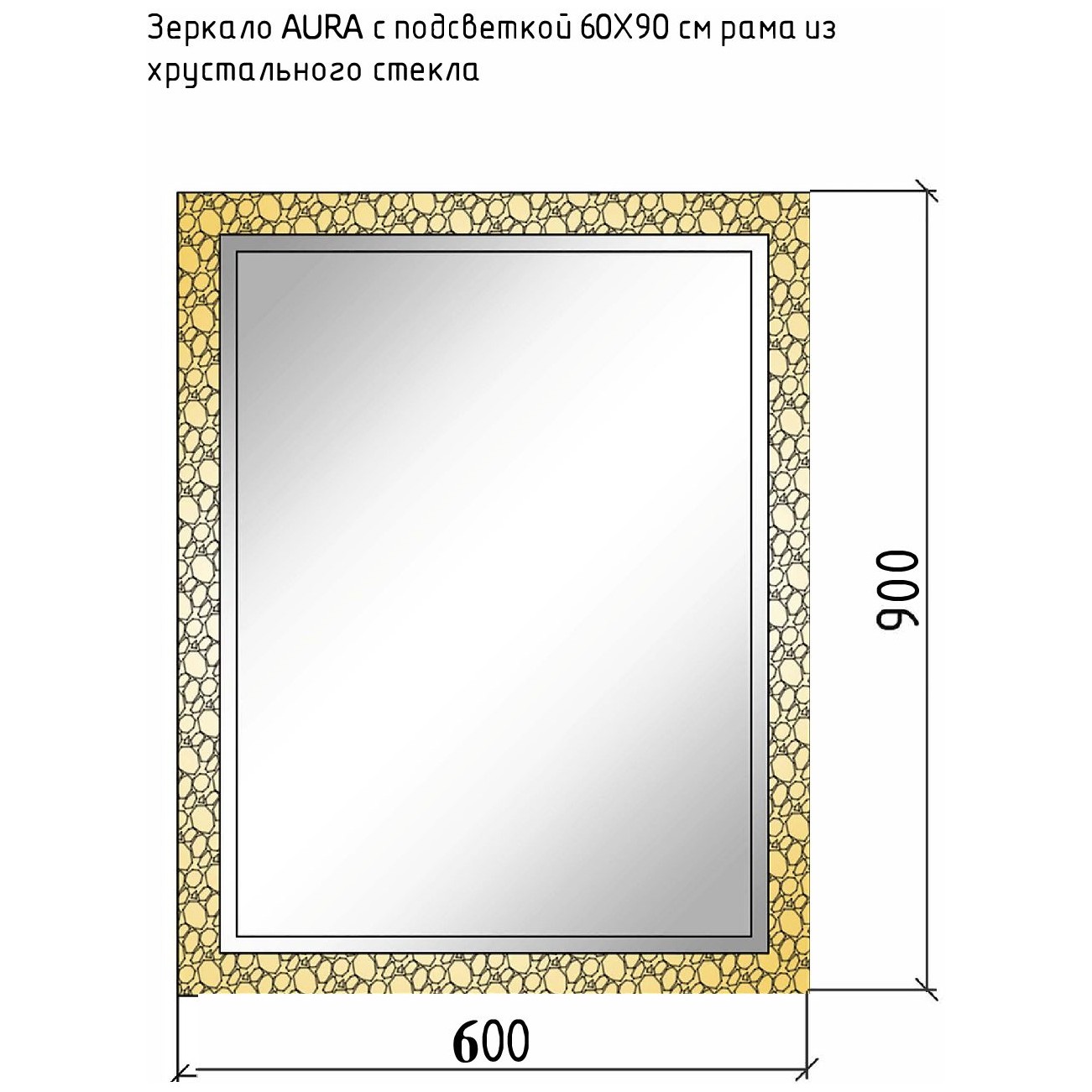 Зеркало Армади Арт Aura Серый 538, Armadi Art