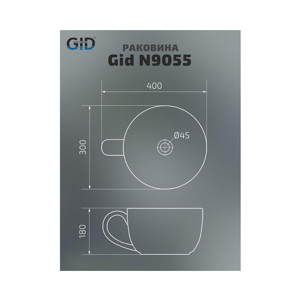 Раковина накладная Gid Creativo 40x30x18см, N9055 51186, белый