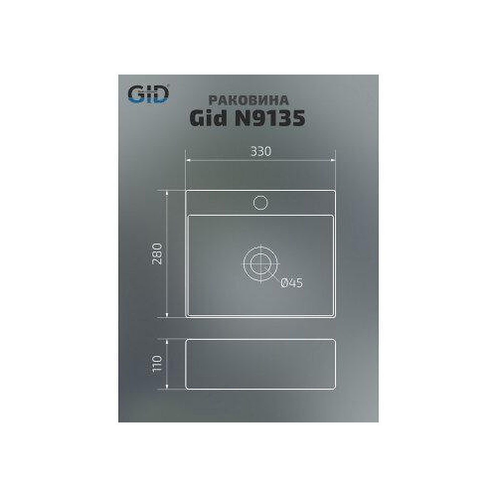 Раковина подвесная Gid Suspendido 33x28x11см, N9135 61104, белый