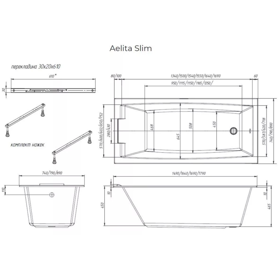 Ванна акриловая прямоугольная 1MarKa (1Марка) Aelita Slim 1700х750 белый (01ае1775слим)