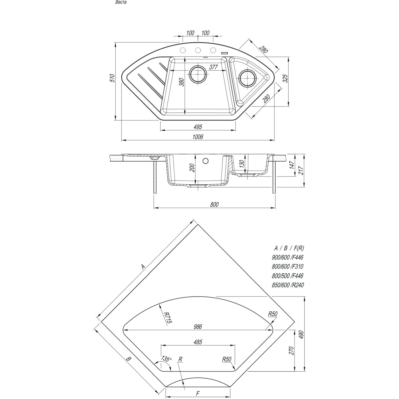 Мойка кухонная угловая Флорентина (Florentina) Веста Антрацит (20.285.E1005.302)