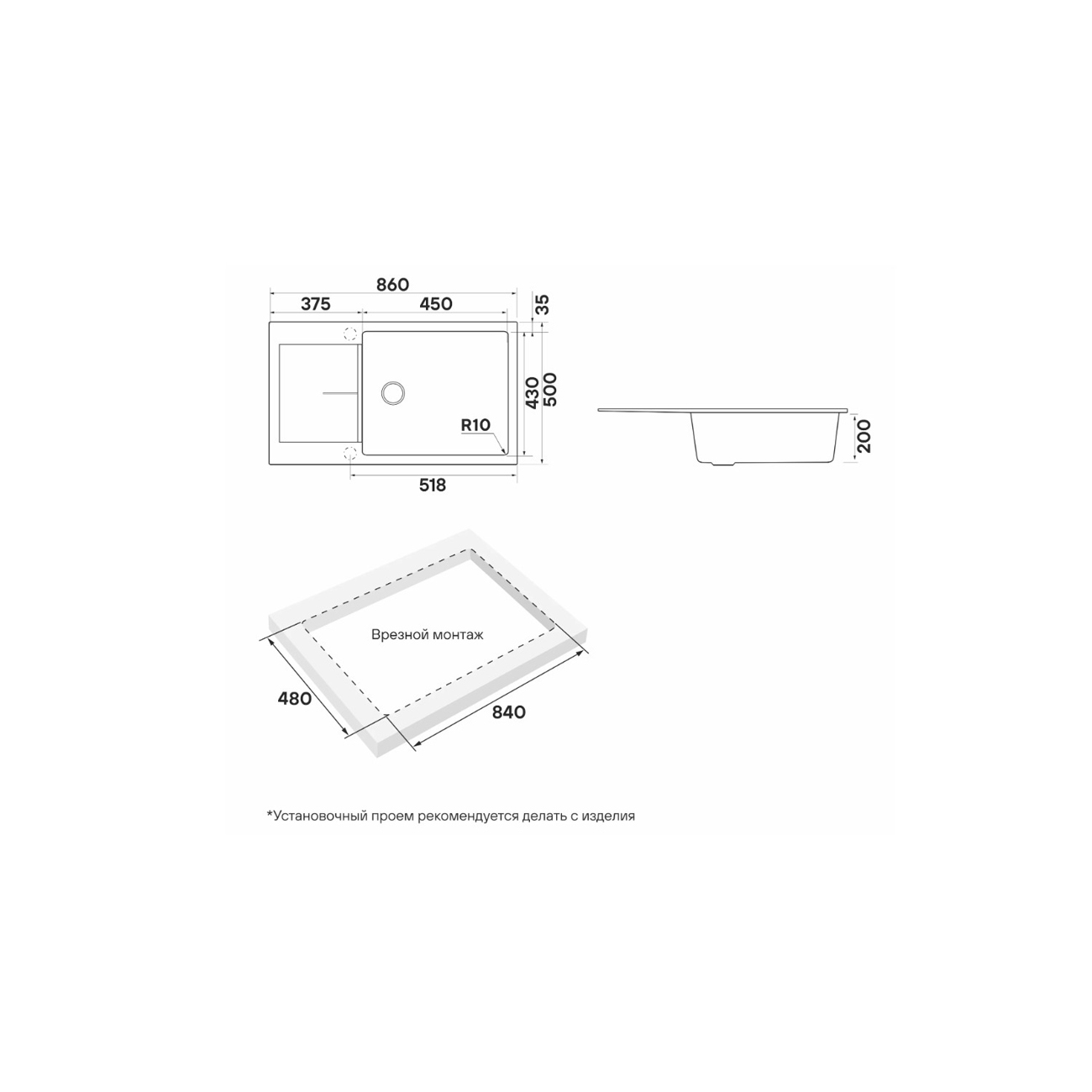 Мойка кухонная Paulmark (Паульмарк) Extensio 86 антрацит, PM988650-AN