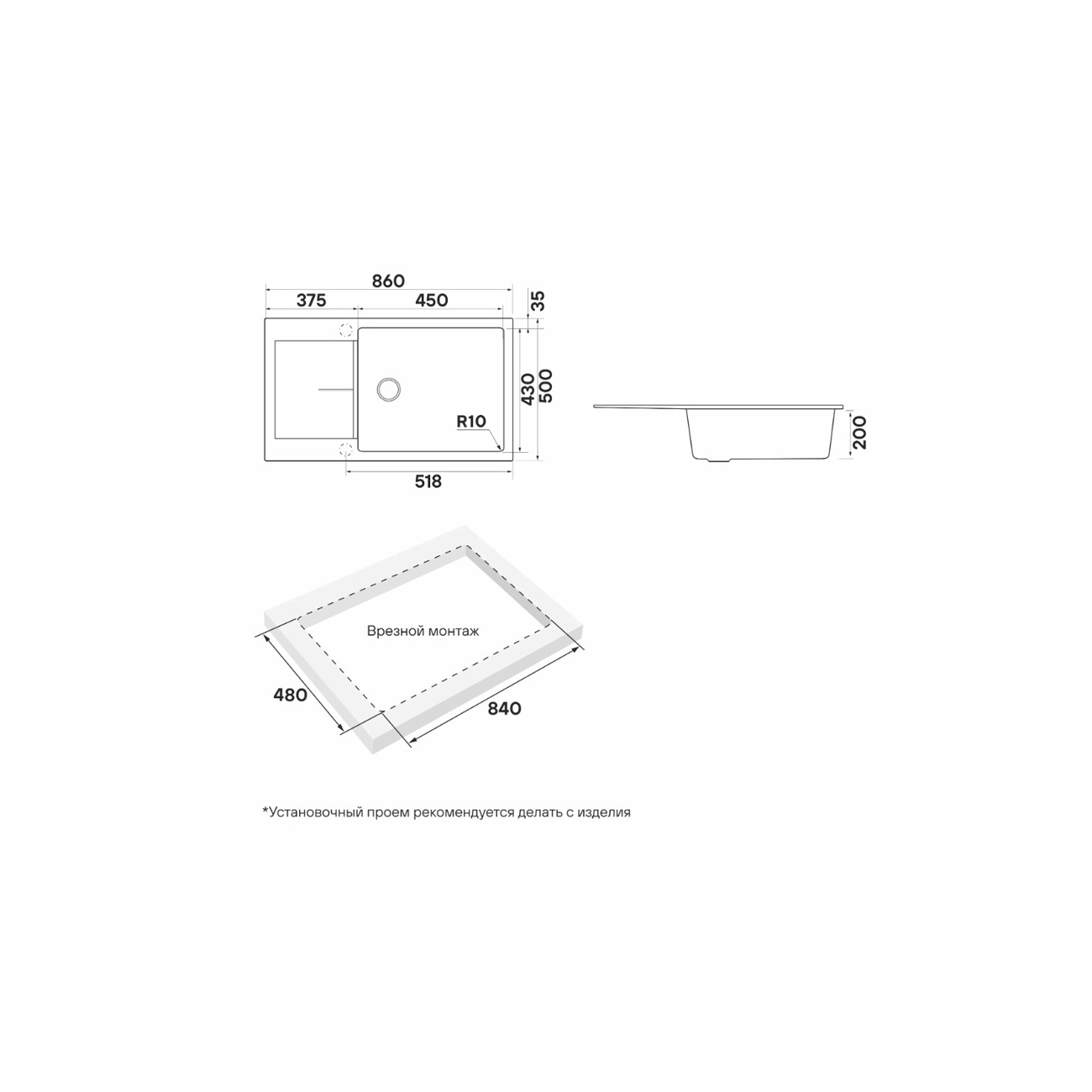 Мойка кухонная Paulmark (Паульмарк) Extensio 86 белый, PM988650-WH