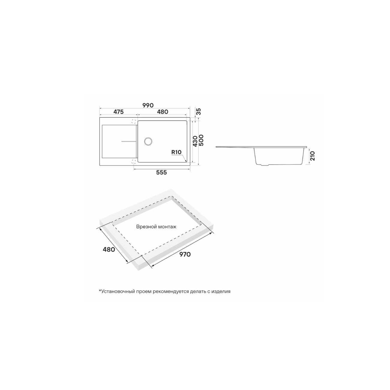 Мойка кухонная Paulmark (Паульмарк) Extensio 99 антрацит, PM989950-AN