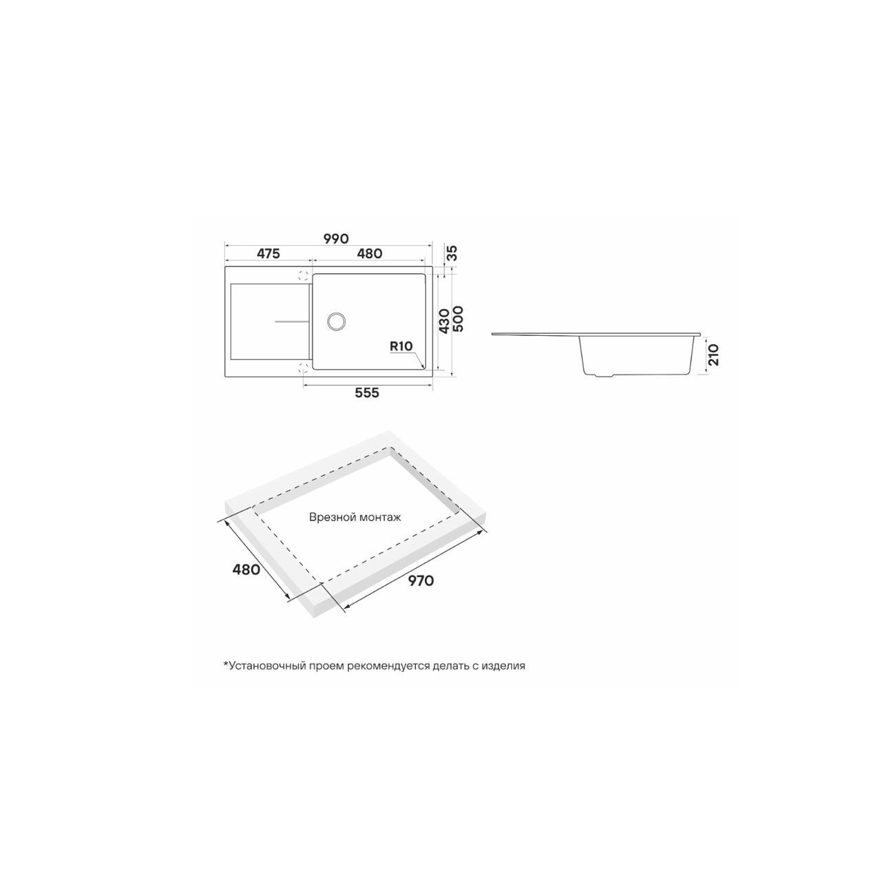 Мойка кухонная Paulmark (Паульмарк) Extensio 99 белый, PM989950-WH