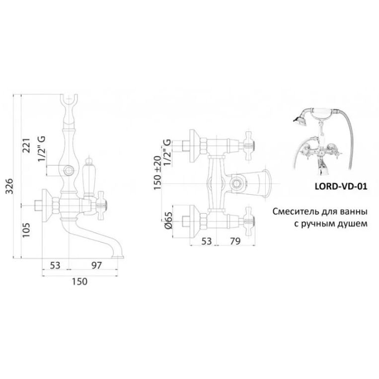Смеситель для ванны Cezares (Цезарис) с ручным душем, Золото, ручка ручного душа Золото LORD-VD-03/24-M