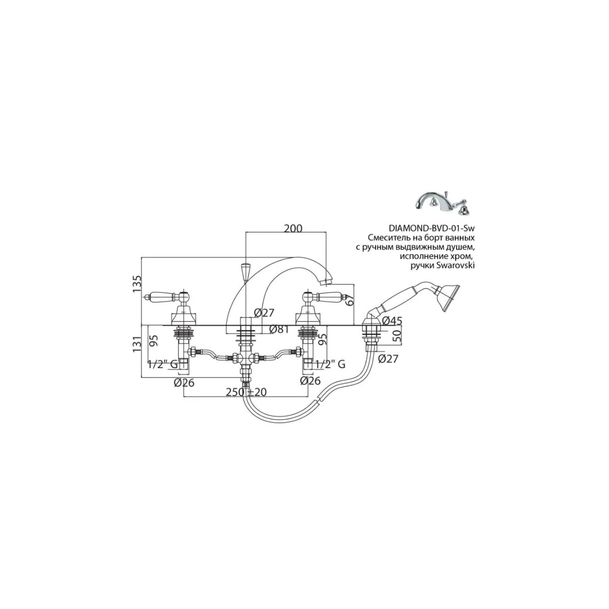 Смеситель на борт ванны Cezares (Цезарис) с ручным выдвижным душем, бронза, ручки Swarovski DIAMOND-BVD-02-Sw