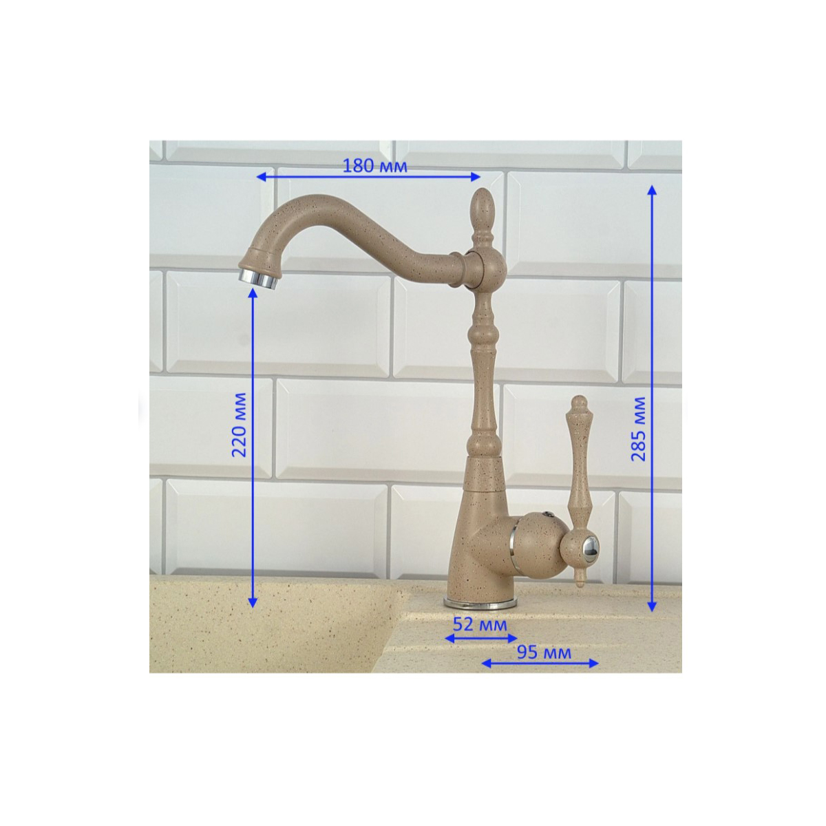 Смеситель для кухни Potato (Потато) P43275-8, бежевый