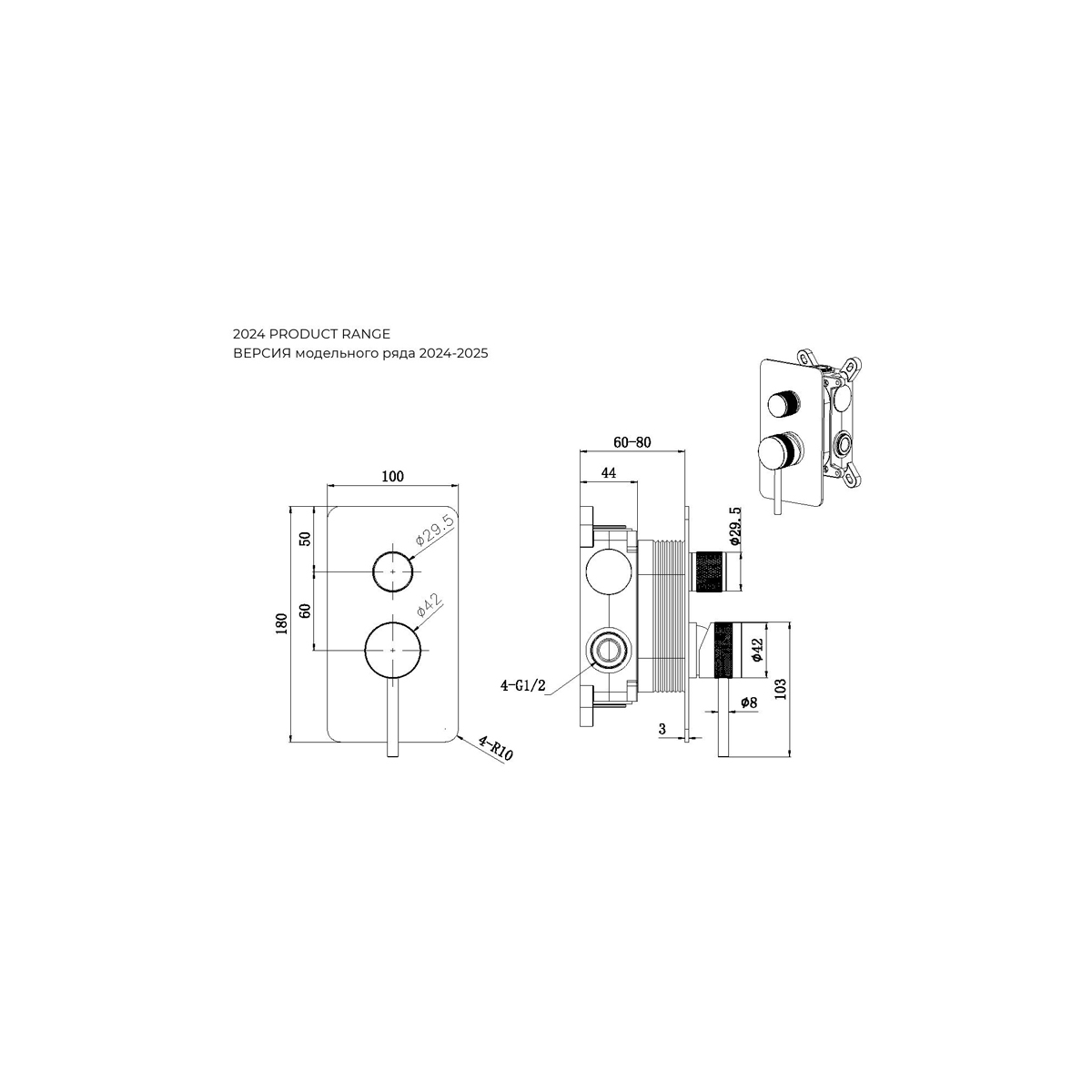 Смеситель для душа Allen Brau (Аллен Брау) Priority 5.31011-31 с внутренней частью, черный матовый