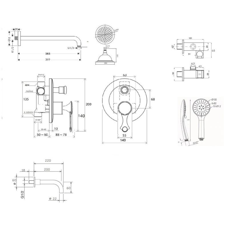 Душевой комплект для ванн,для душа на 3 входа Bronze de Luxe (Бронз Де Люкс) Yasmina NT800/B02, хром
