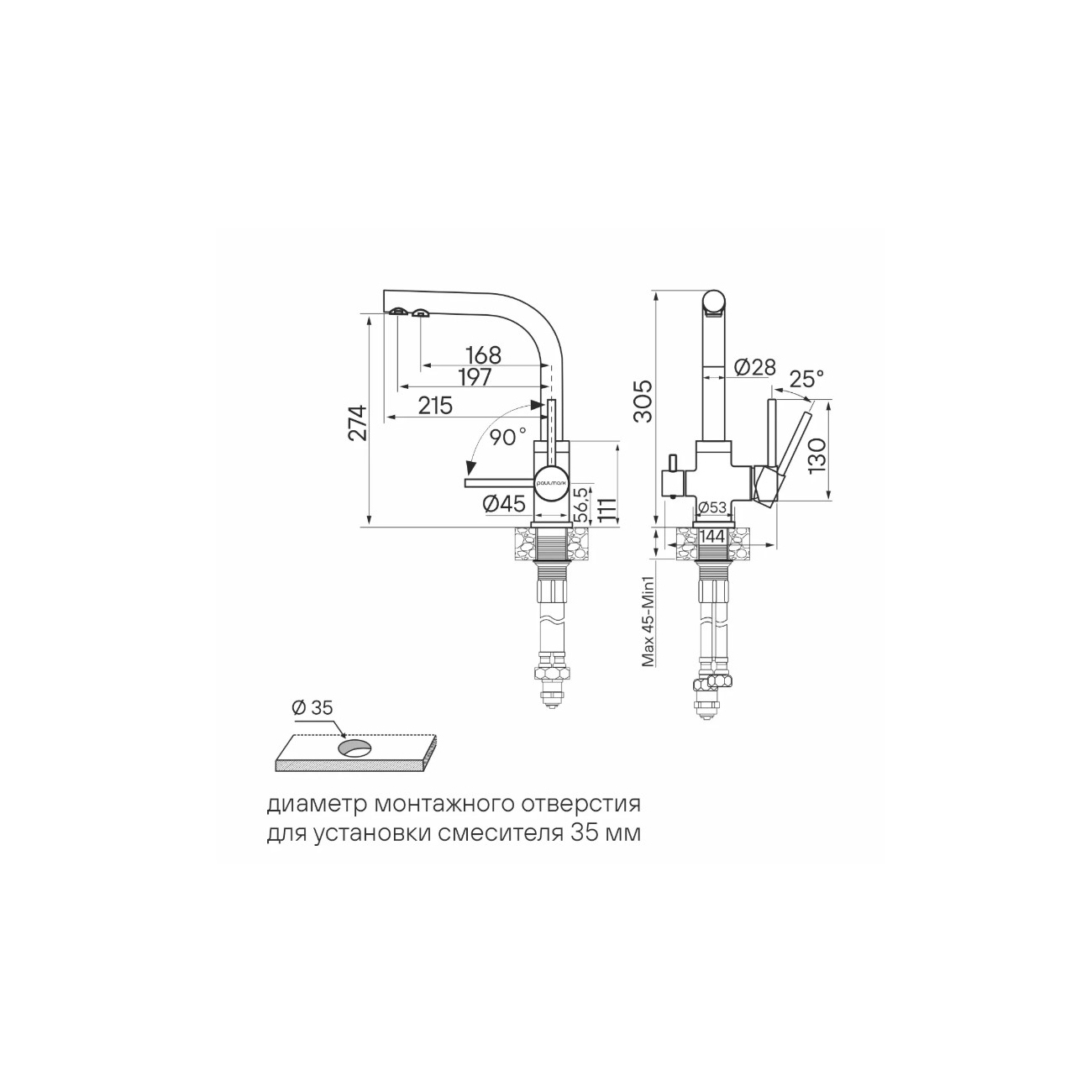 Смеситель для кухни Paulmark (Паульмарк) Essen, антрацит, Es213011-AN