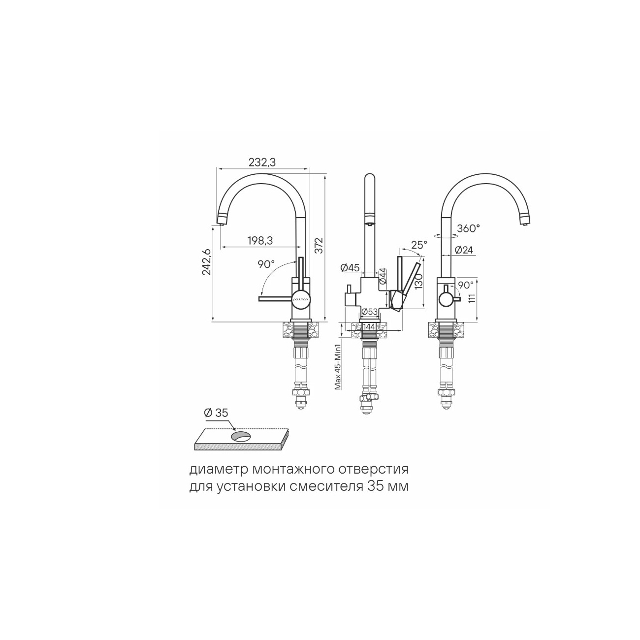 Смеситель для кухни Paulmark (Паульмарк) Essen, антрацит, Es213211-AN