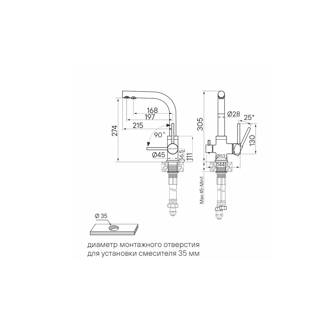 Смеситель для кухни Paulmark (Паульмарк) Essen, серый, Es213011-GRM