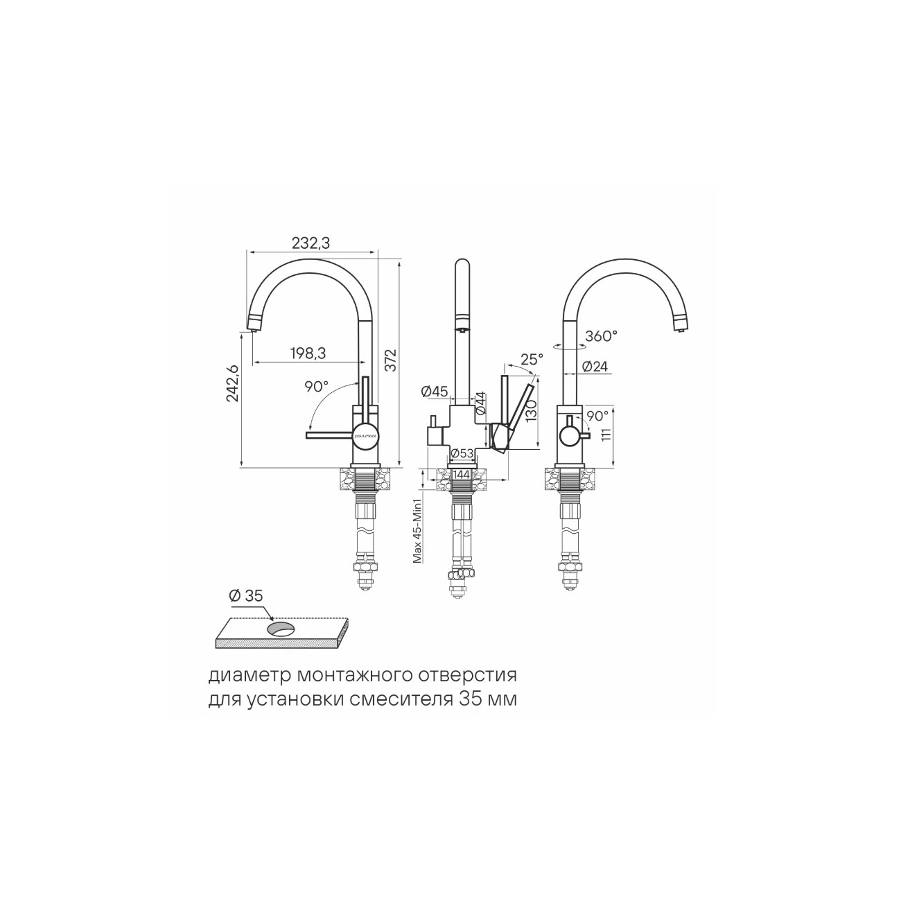 Смеситель для кухни Paulmark (Паульмарк) Essen, серый, Es213211-GRM
