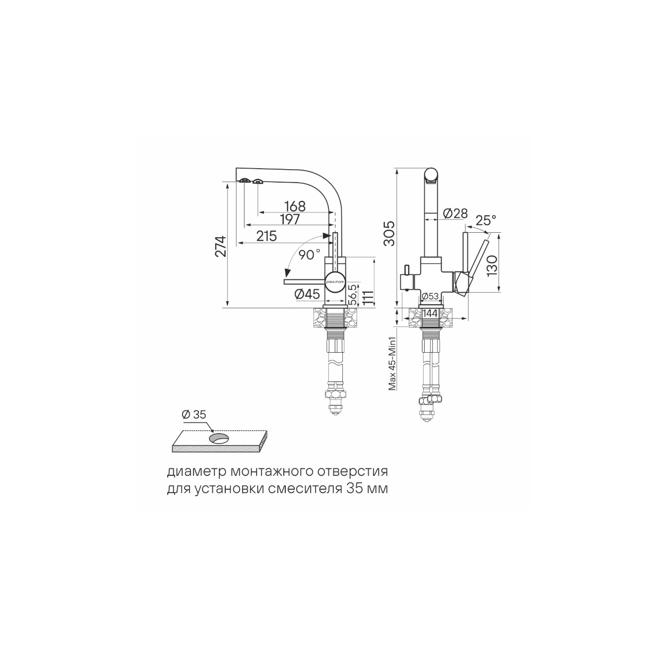 Смеситель для кухни Paulmark (Паульмарк) Essen, черный, Es213011-BLM