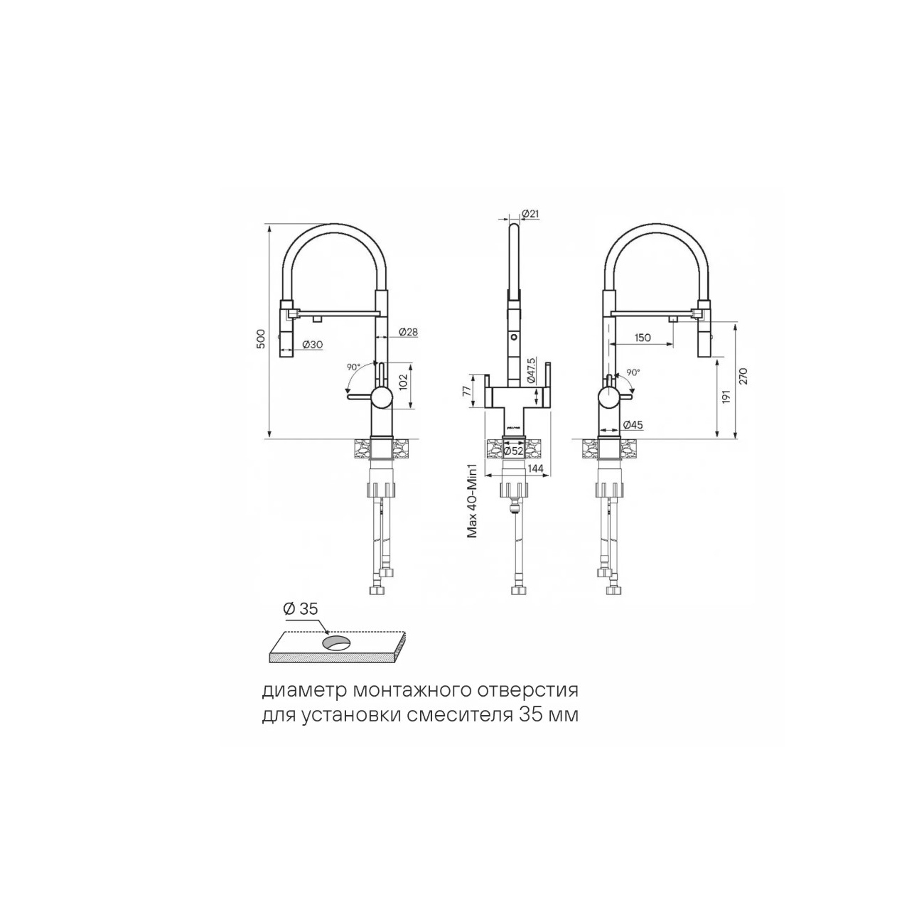 Смеситель для кухни Paulmark (Паульмарк) Gravity, золото, Gr213888-G