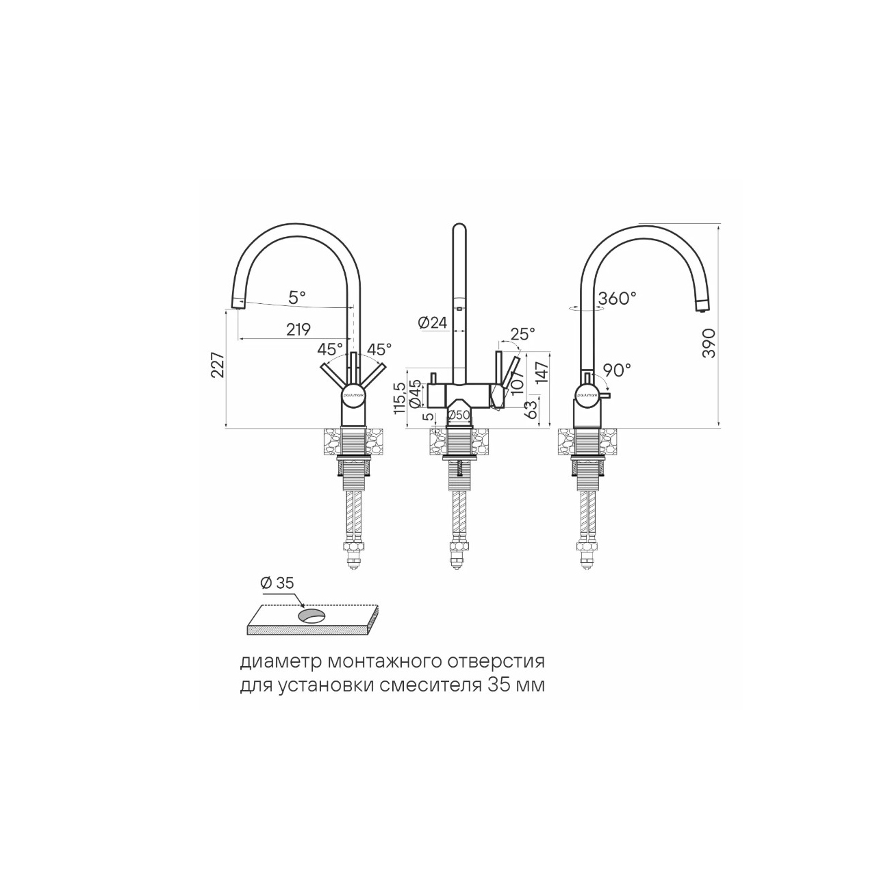Смеситель для кухни Paulmark (Паульмарк) Heller, черный, He213218-BLM