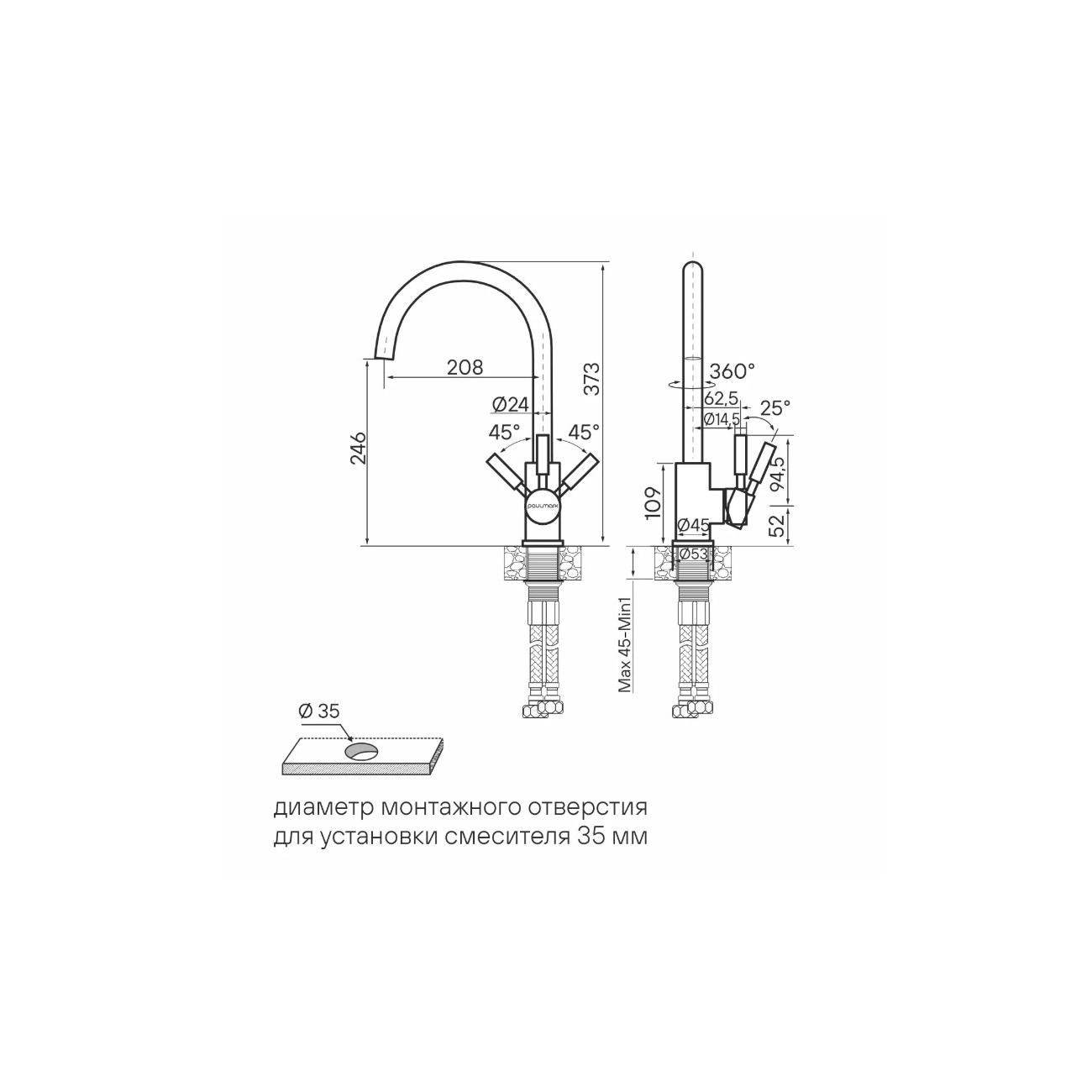Смеситель для кухни Paulmark (Паульмарк) Holstein, черный, Ho212063-BLM