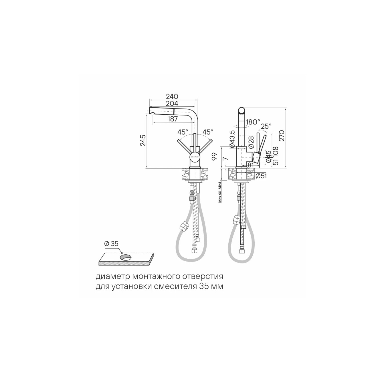 Смеситель для кухни Paulmark (Паульмарк) Kassel, антрацит, Ka214311-AN