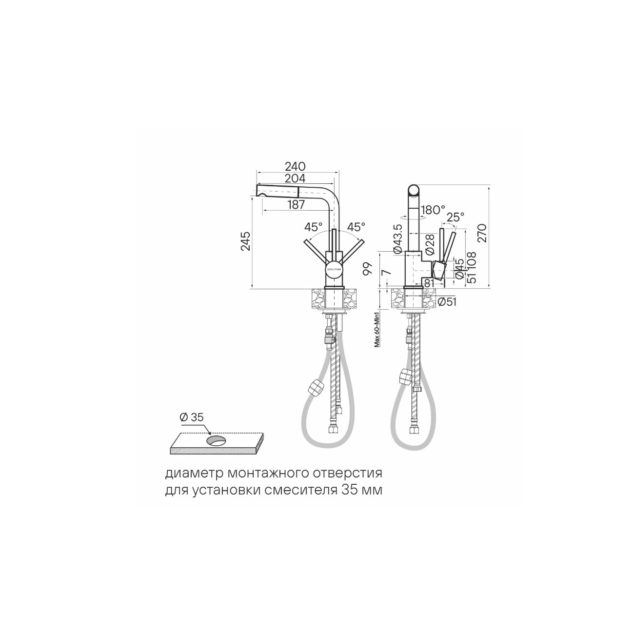 Смеситель для кухни Paulmark (Паульмарк) Kassel, черный, Ka214311-BLM