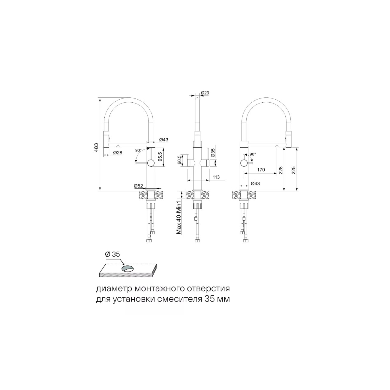 Смеситель для кухни Paulmark (Паульмарк) Nexus, хром, Ne213999-CR
