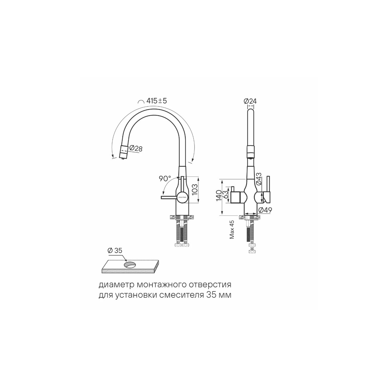 Смеситель для кухни Paulmark (Паульмарк) Salix, антрацит, Sa213419-AN