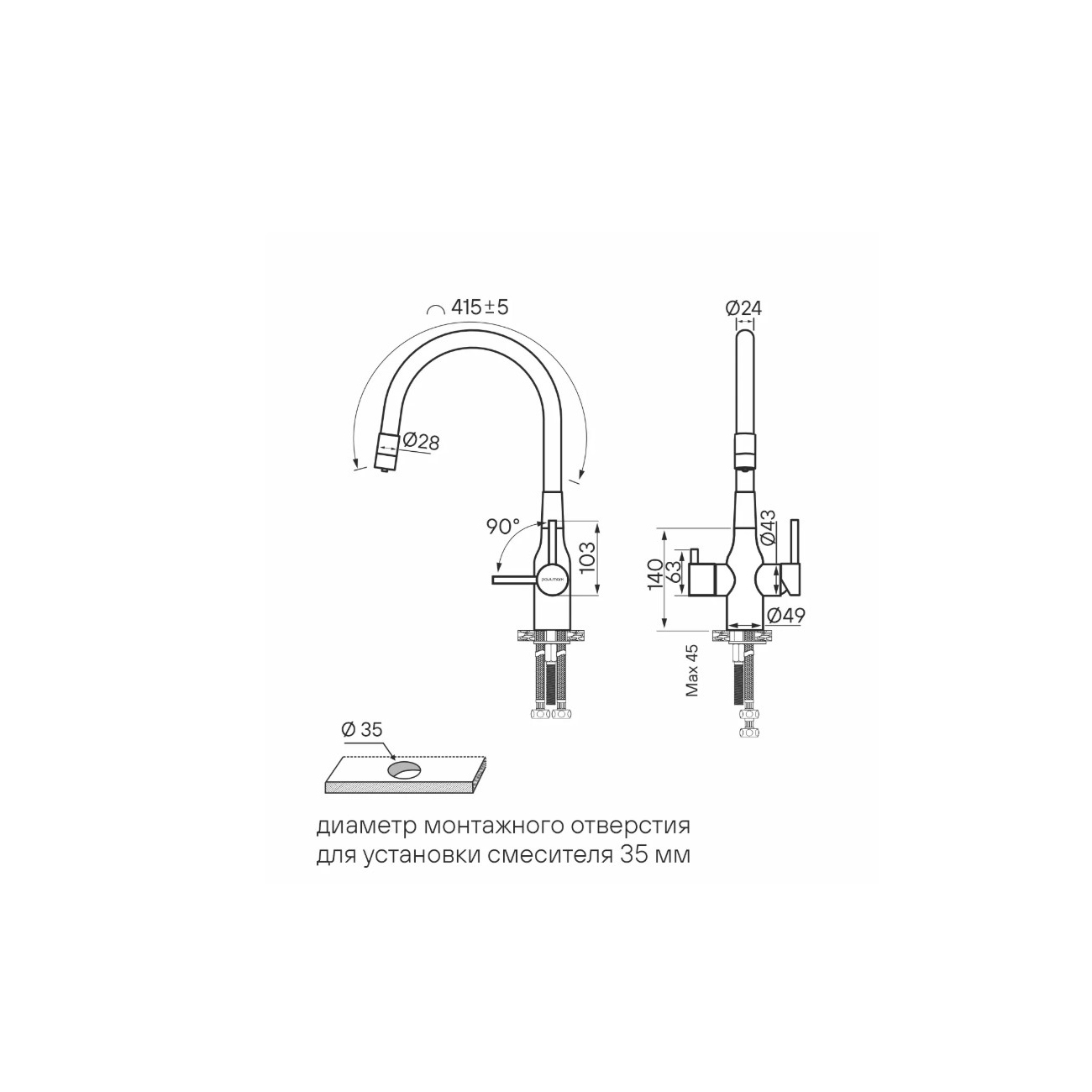 Смеситель для кухни Paulmark (Паульмарк) Salix, черный, Sa213419-BLM