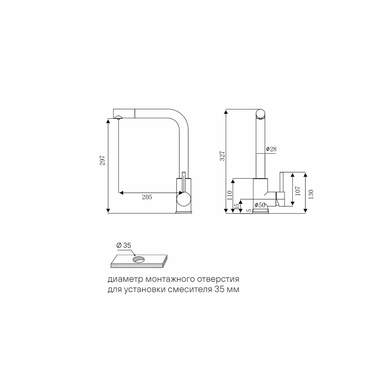 Смеситель для кухни Paulmark (Паульмарк) Twin, черный, Tw213622-BLM