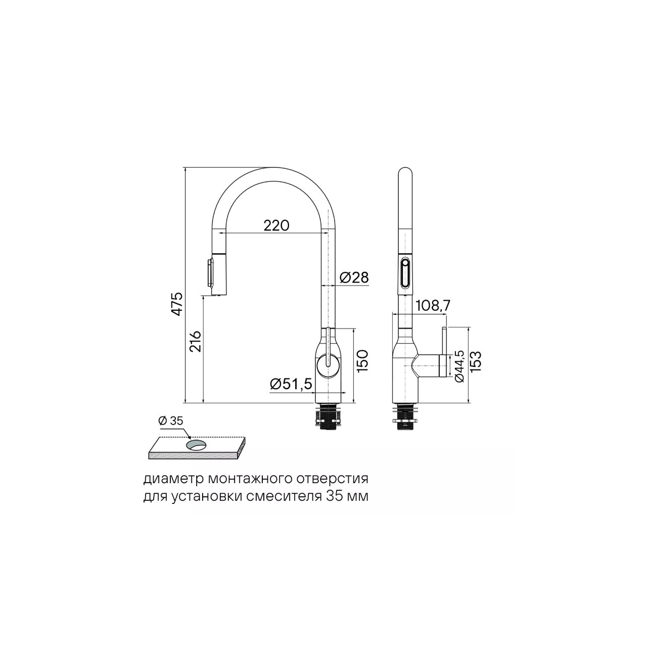 Смеситель для кухни Paulmark (Паульмарк) Universal, антрацит, Un213880-AN