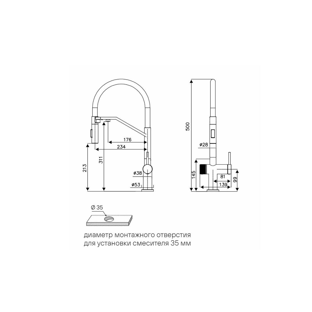 Смеситель для кухни Paulmark (Паульмарк) Zender, черный, Ze213155-BLM
