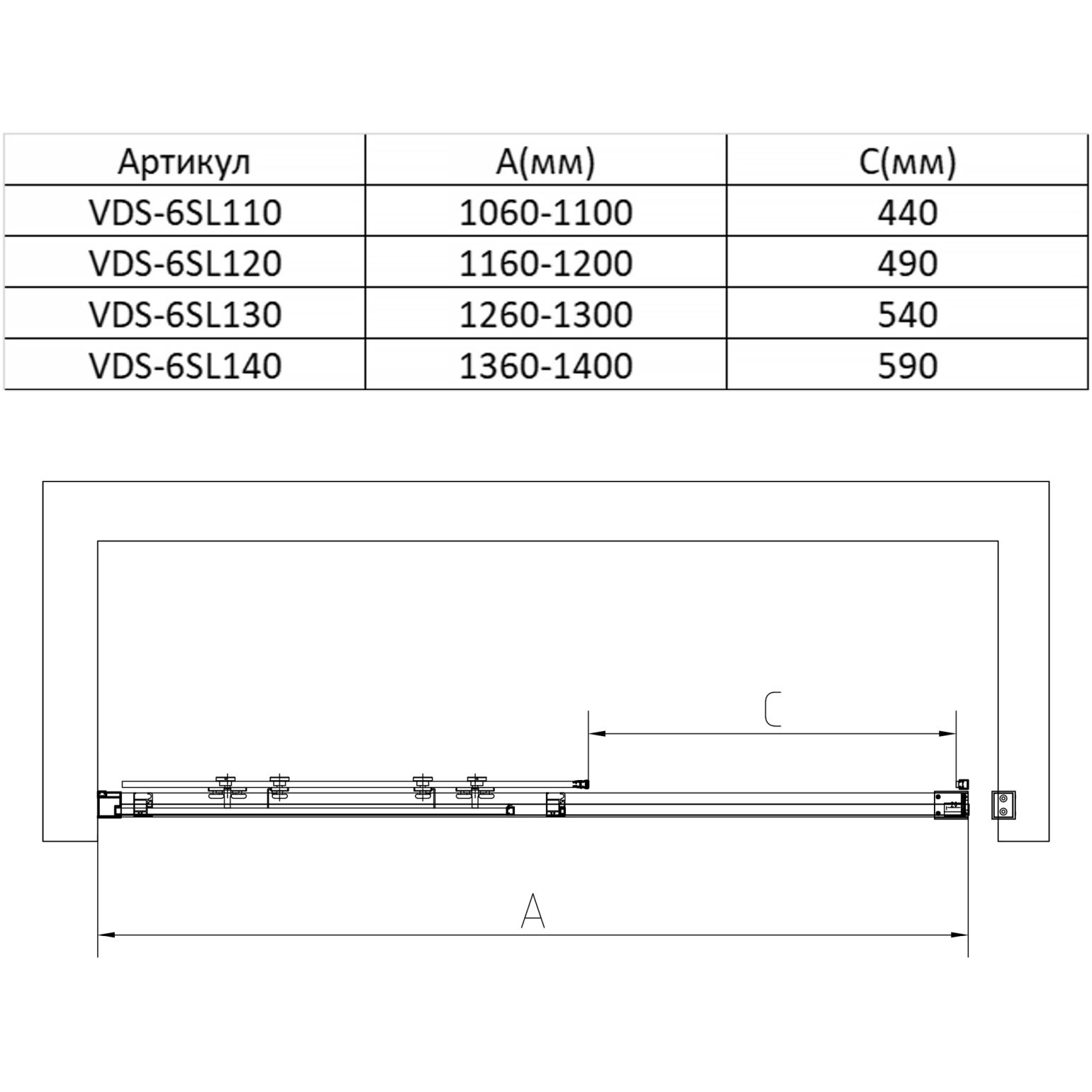 Душевая дверь Vincea (Винчея) Slim, 1200 мм, черный, стекло прозрачное VDS-6SL120CLB