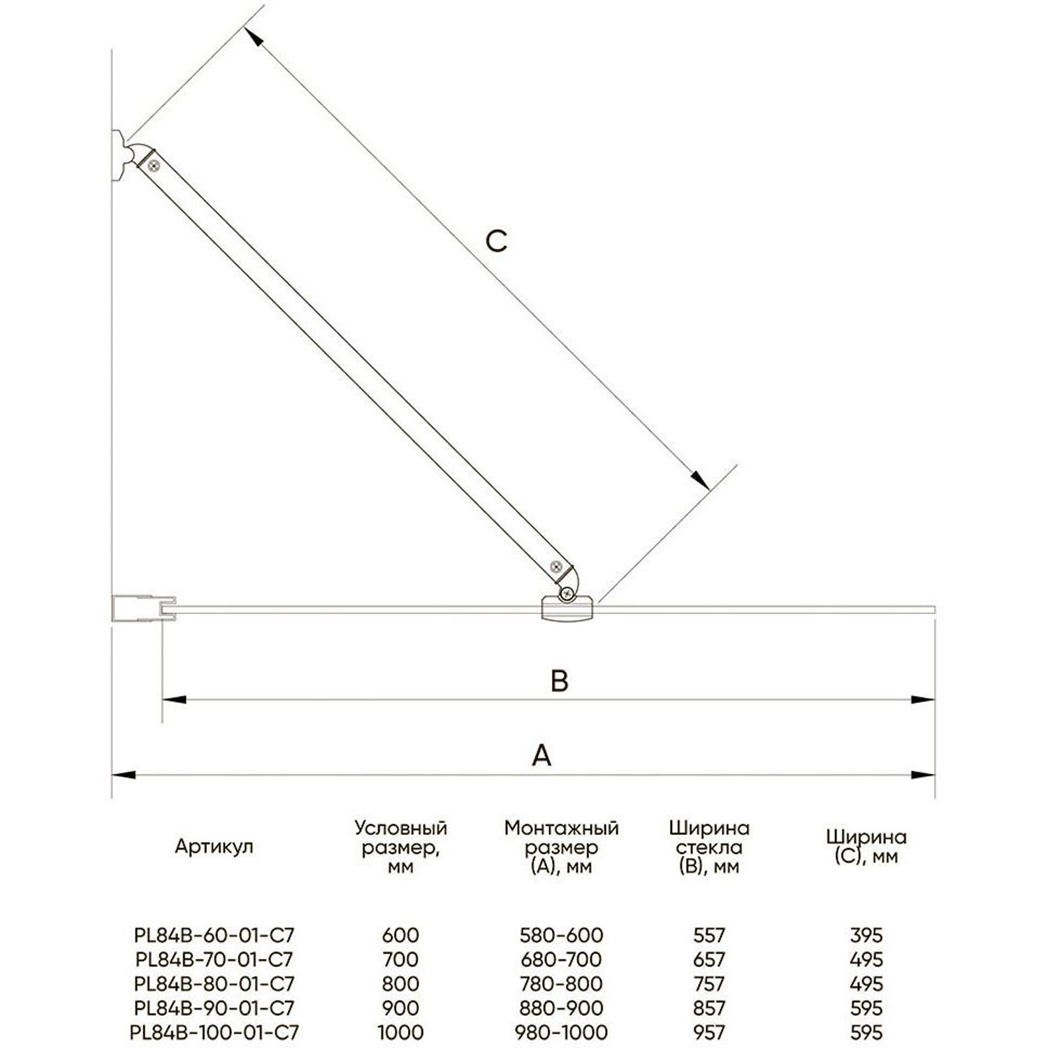 Душевая шторка Veconi (Векони) Palau PL84B-100-01-C7 100х150 см профиль черный, стекло прозрачное
