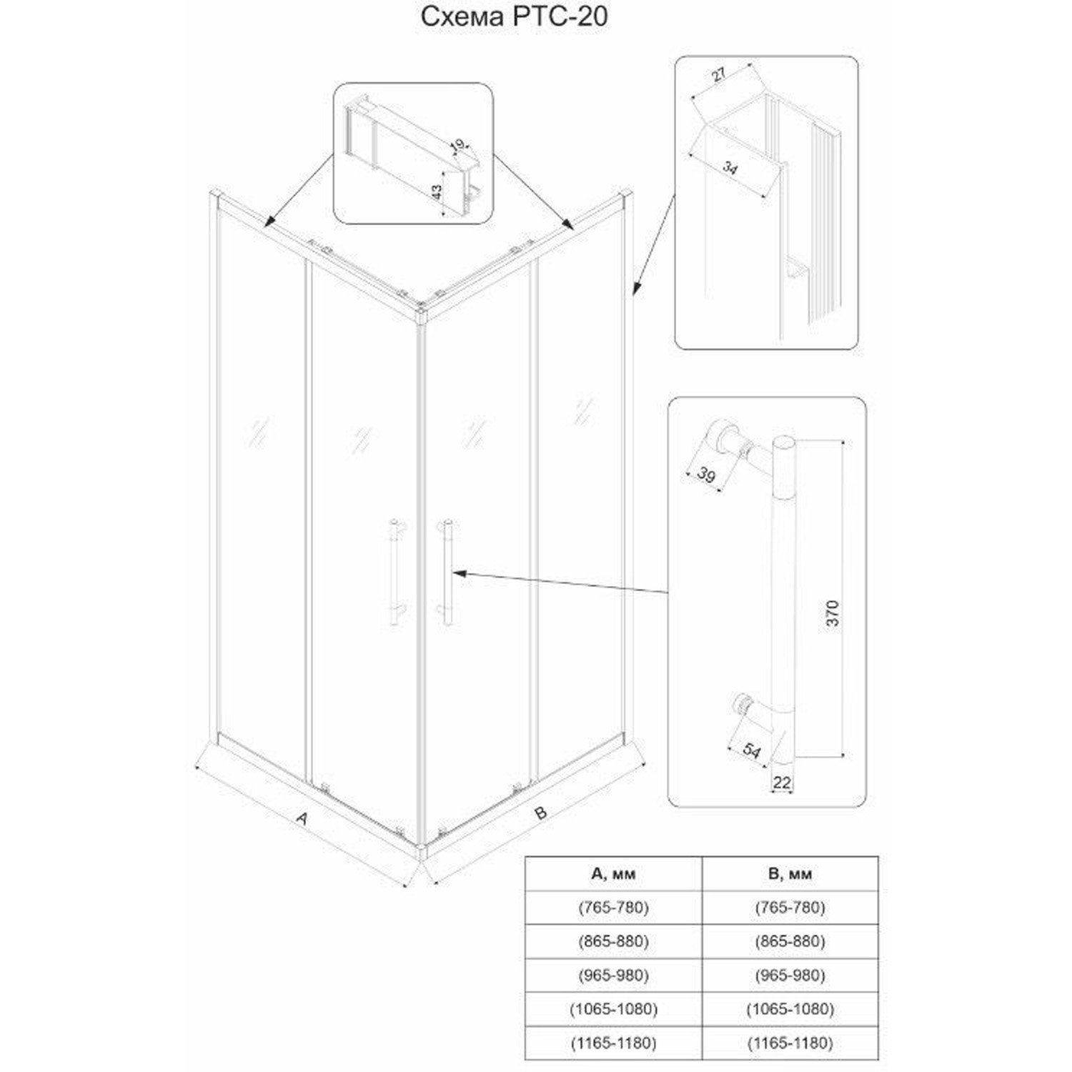 1/2 Душевого угла Veconi (Векони) Premium Trento PTC-20GR PTC20-GR-110-01-C4 1100х2000 мм графит браш. стекло прозрачное 8 мм