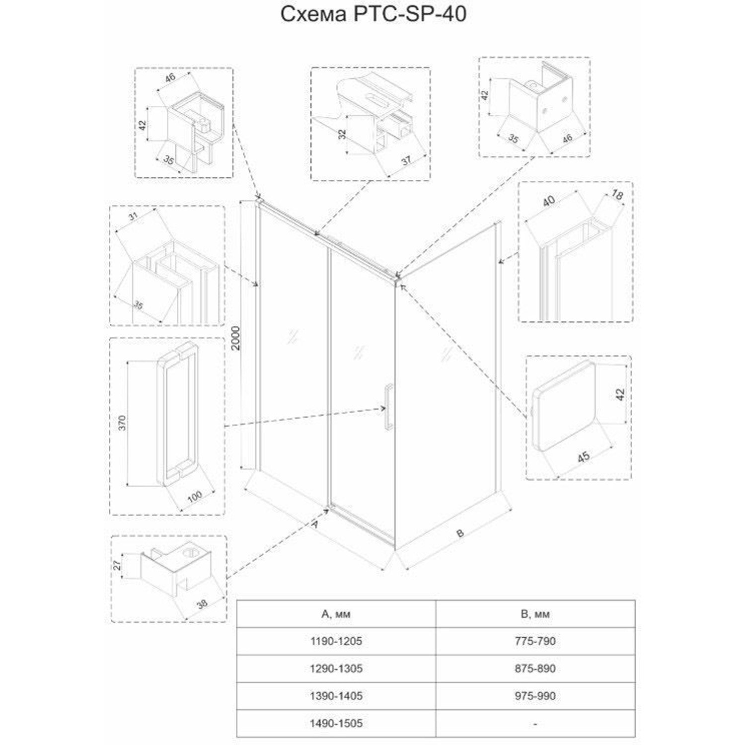 Боковая панель Veconi (Векони) Premium Trento SP-40G SP40-G-80-01-C4 Стекло прозрачное 800х2000х8 мм золото браш