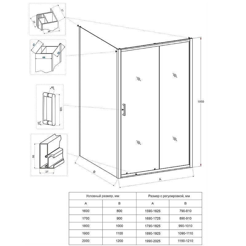 Боковая панель Veconi (Векони) Rovigo KP13B-90-01-C5 стекло прозрачное 6 мм 1950х910 мм черный