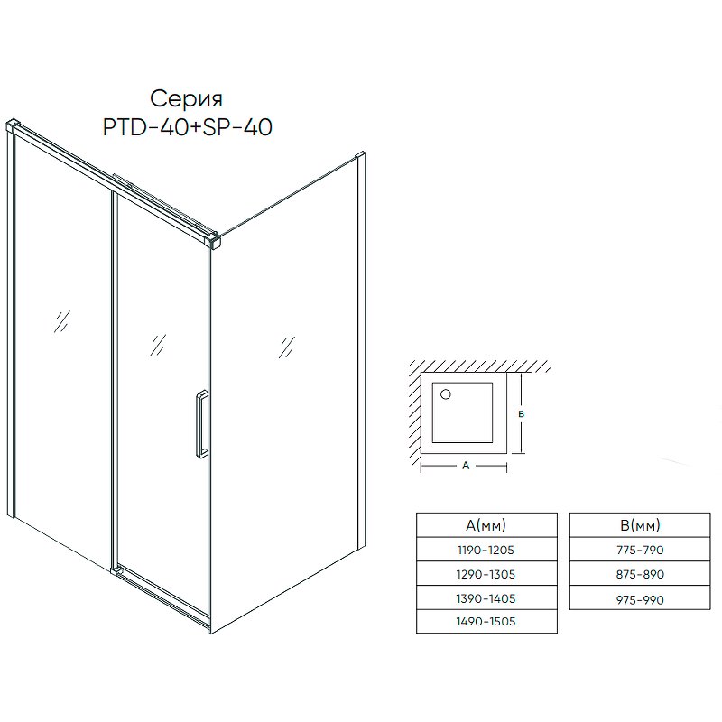 Боковая панель Veconi (Векони) Premium Trento SP-50B-100-01-C4 стекло прозрачное 8 мм 980х990 мм черный матовый